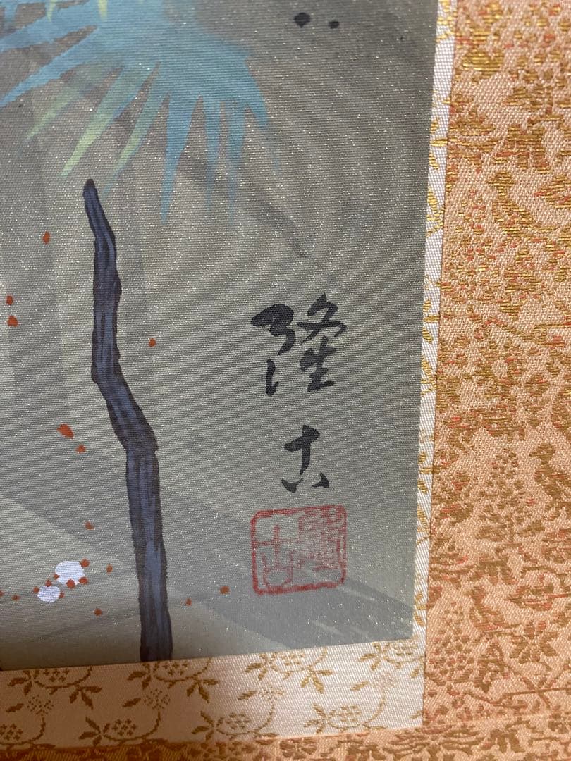 古美術 掛軸 隆大作 白梅花雀　共箱付 花鳥画