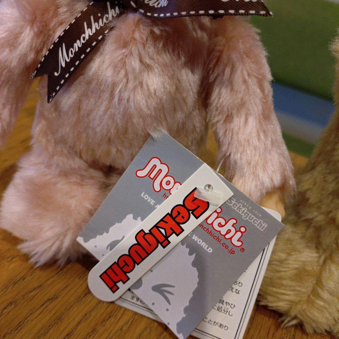 非売品　限定ベアモンチッチ　レア　ピンク＆ベージュ　セット販売