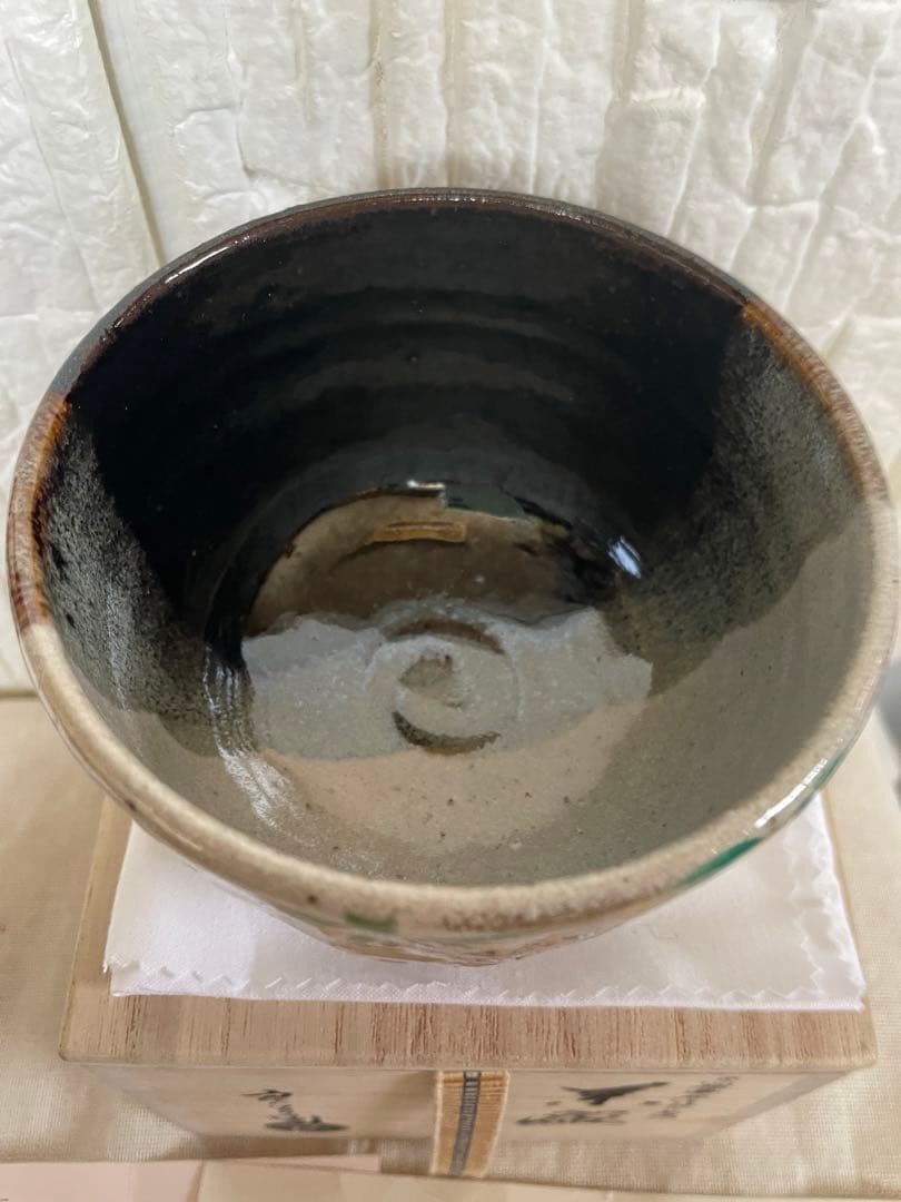 茶道具　お茶碗　中村良二作　美品
