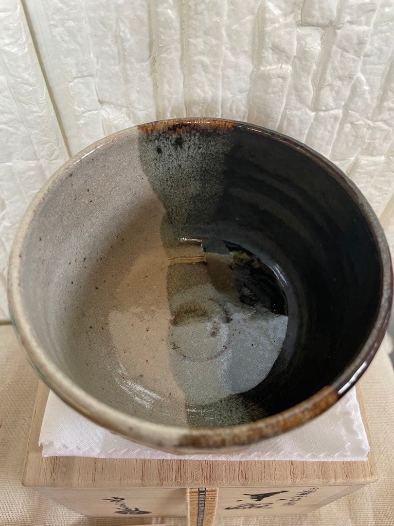 茶道具　お茶碗　中村良二作　美品