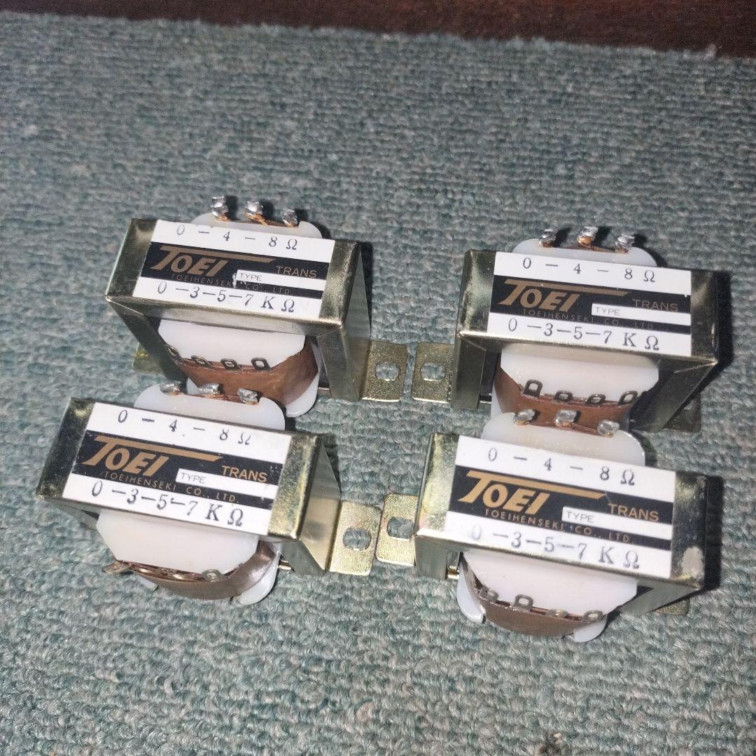 TOEI トランス0-3-5-7 KΩ 4Ω 8Ω セット 未使用　T1200