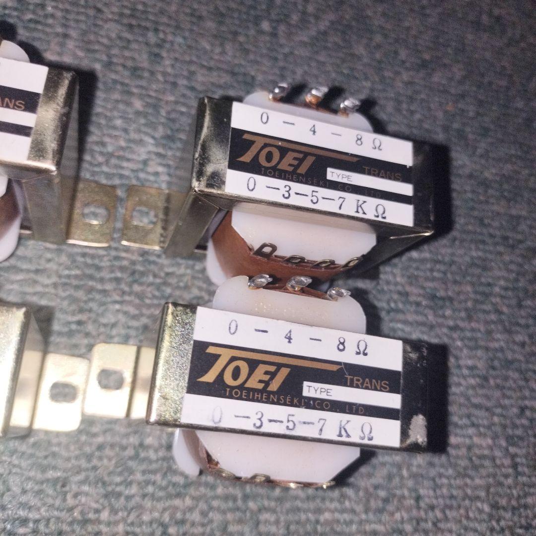 TOEI トランス0-3-5-7 KΩ 4Ω 8Ω セット 未使用　T1200