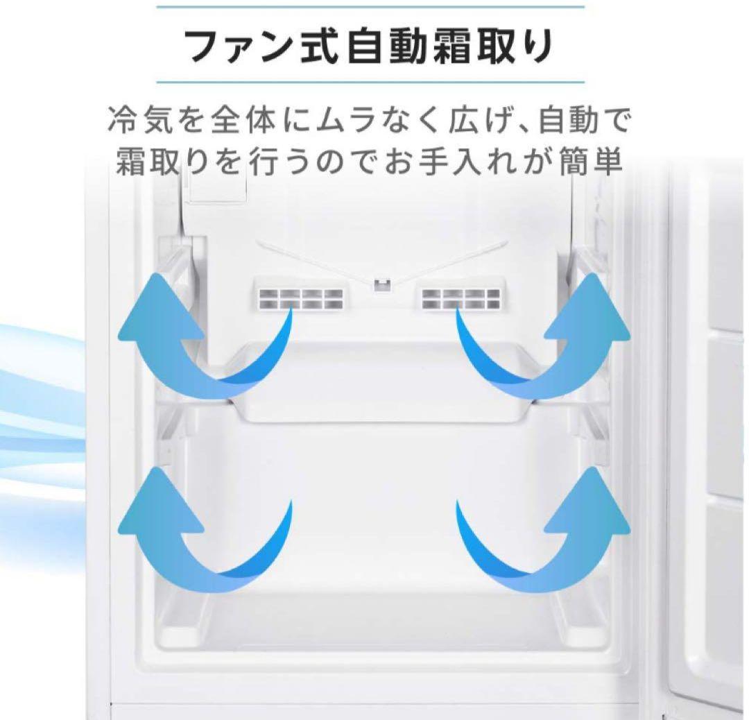マクスゼン 冷蔵庫 140㍑ 美品 送料込み