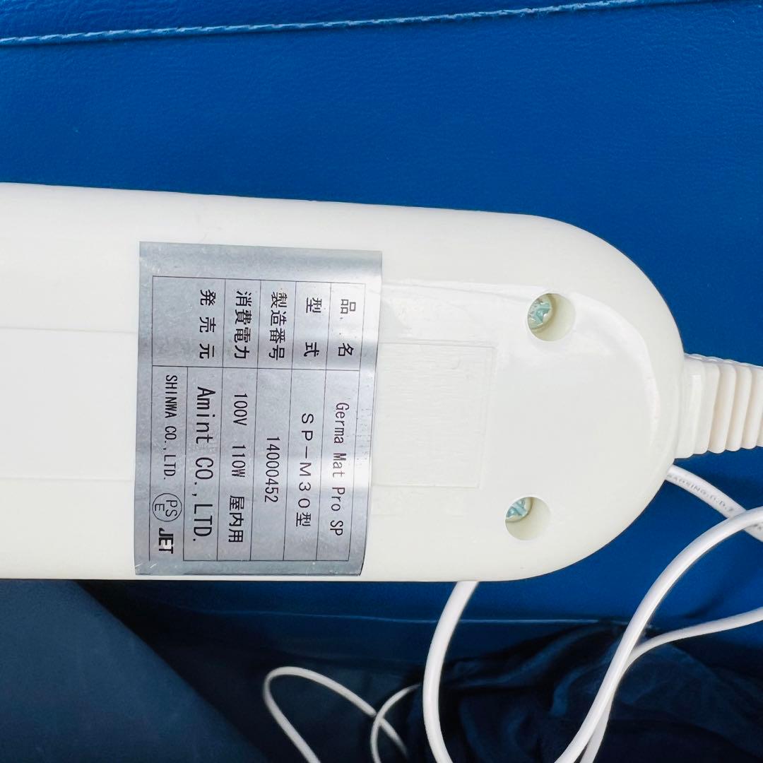 Refre Germa Mat Pro SP SP-M30型