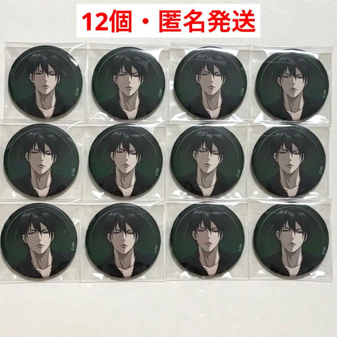 PSYCHO-PASS サイコパス 宜野座伸元 缶バッジ FC 限定