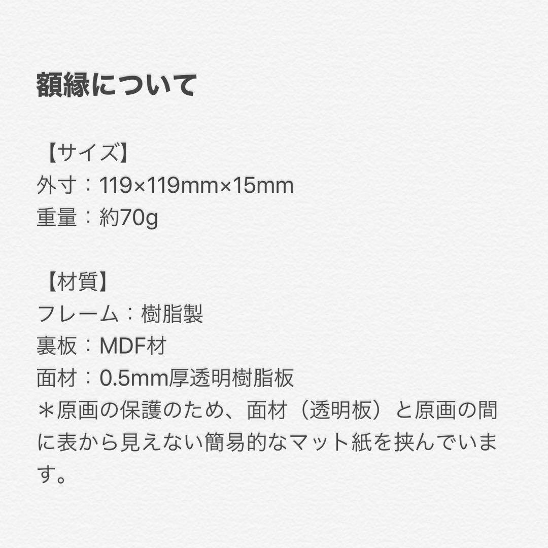 『決断』（手描きイラスト・オリジナル・絵画・水彩画・人物画・原画）