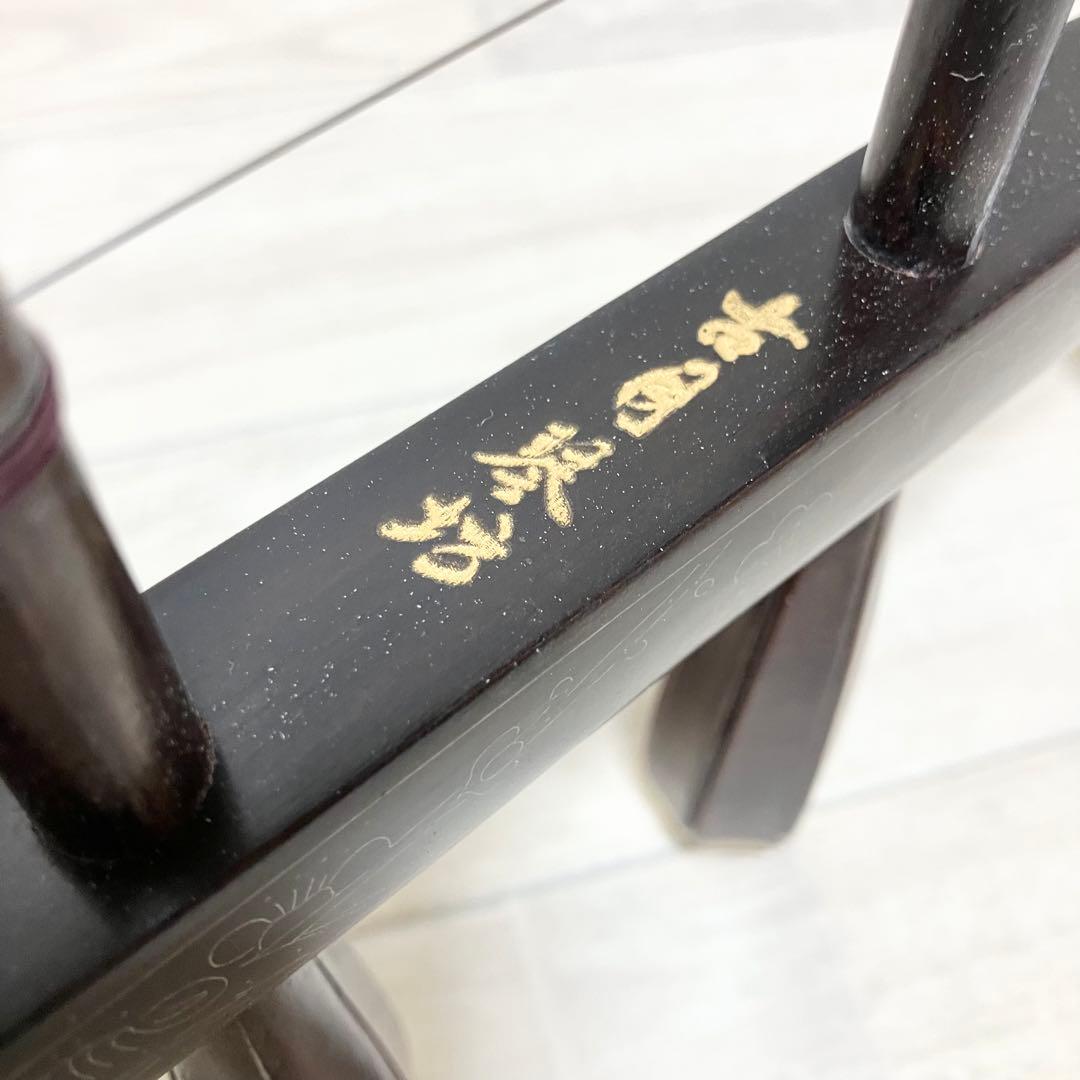 紅木　古月琴坊　蛇皮　本革　高級 二胡 中国 弦楽器 彫刻 民族楽器 付属品多数