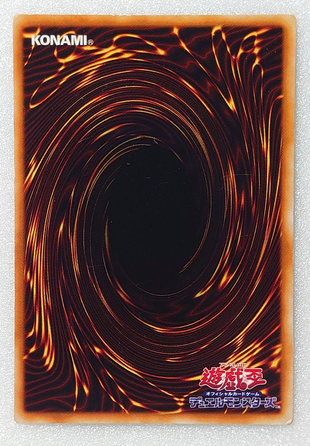 【T988】遊戯王 青眼の白龍 ブルーアイズホワイトドラゴン 初期 ウルトラ