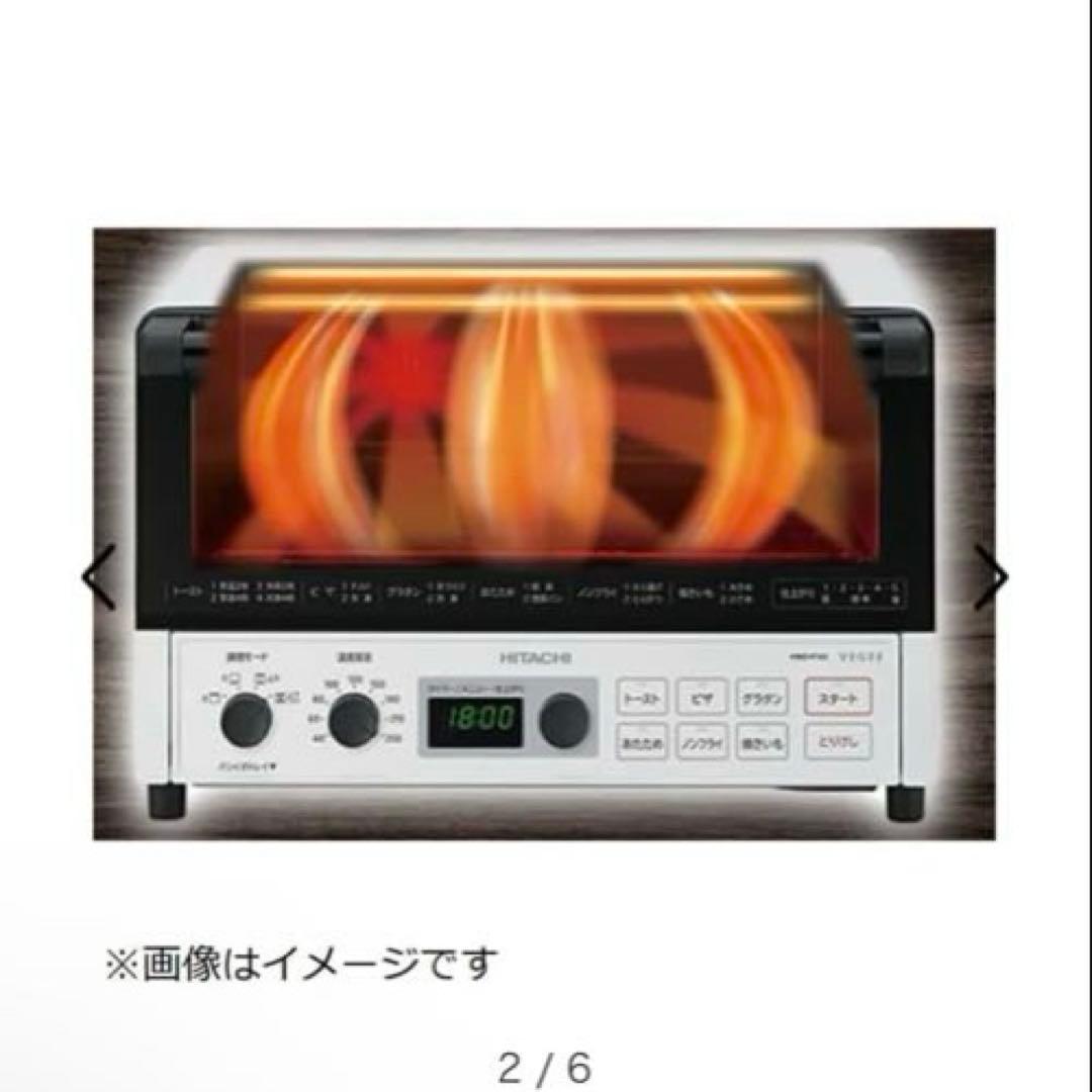 HITACHI 日立 コンベクションオーブントースター HMO-F100 美品