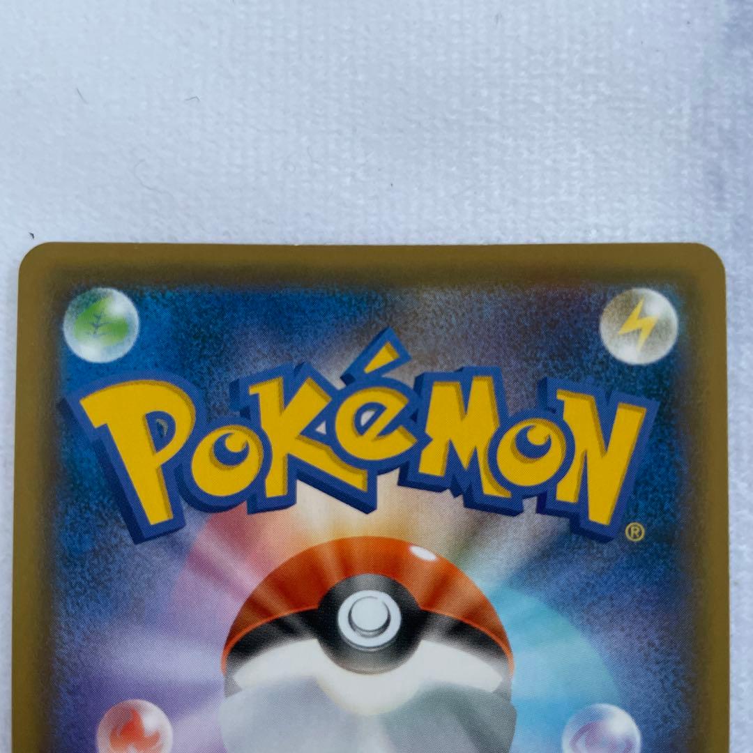 ポケモンカード ポケカ ガラルフリーザーV S5a SA 074/070 SR