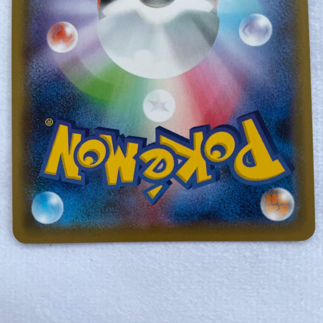 ポケモンカード ポケカ ガラルフリーザーV S5a SA 074/070 SR