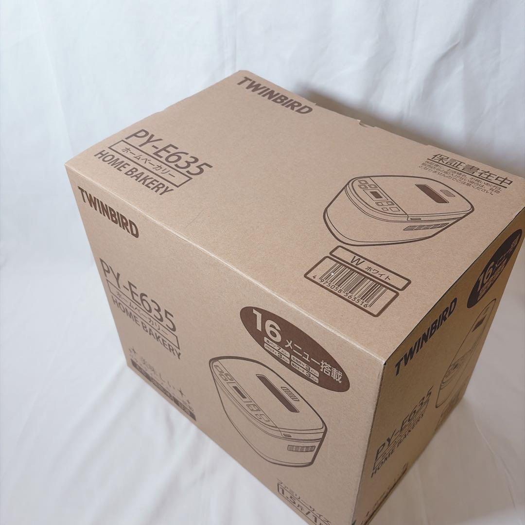 【未使用品】 TWINBIRD PY-E635 ホームベーカリー