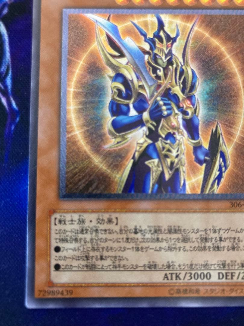 カオス・ソルジャー開闢の使者と 混沌帝龍　終焉の使者のセット