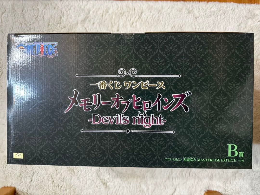 一番くじ ワンピース メモリーオブヒロインズ まとめ売り