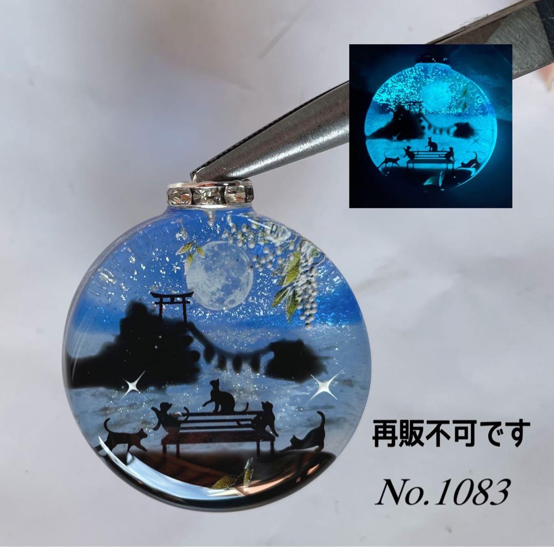 RUKURUKU/たんぽぽとうさぎ　蓄光　オルゴナイトキーホルダー