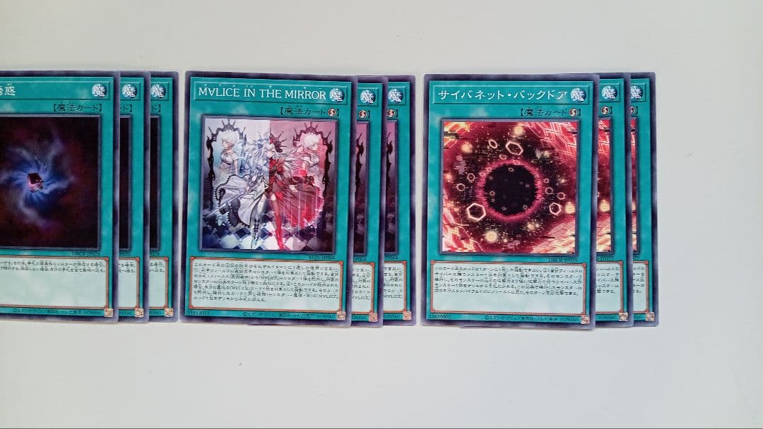 遊戯王 マリス デッキパーツ 55枚