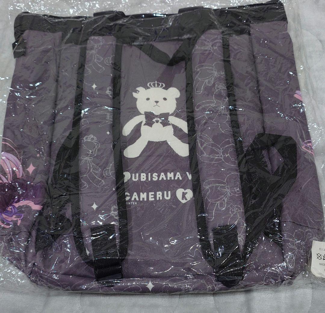 るび様 るび様を崇める会 リュック