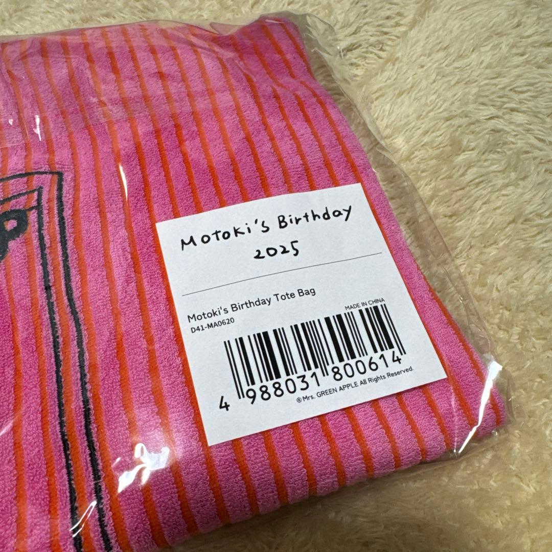 MGA Motoki’sbirthdayトートバッグ 大森元貴 ミセス