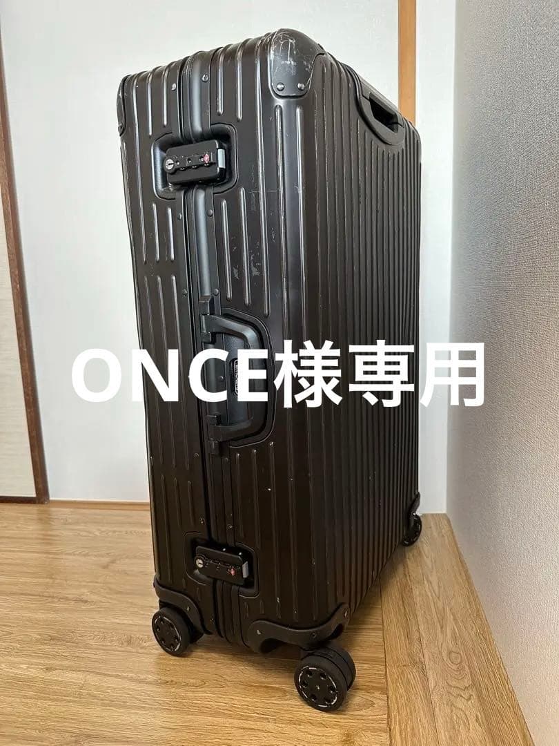 リモワ　RIMOWA ブラック　6回使用