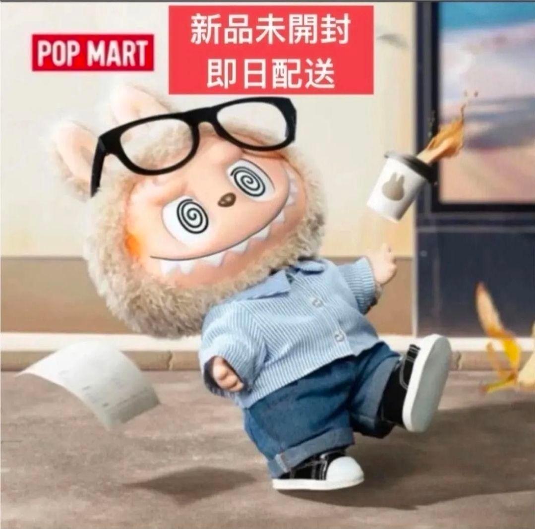 POPMART LABUBU FLIP WITH ME ぬいぐるみ ラブブ