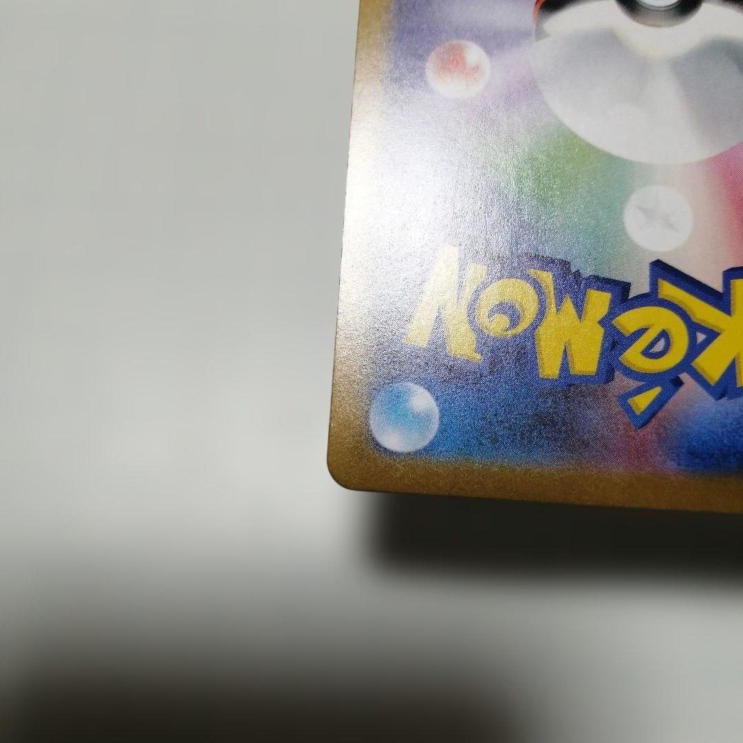 ポケモンカード　レシラムex　bwr