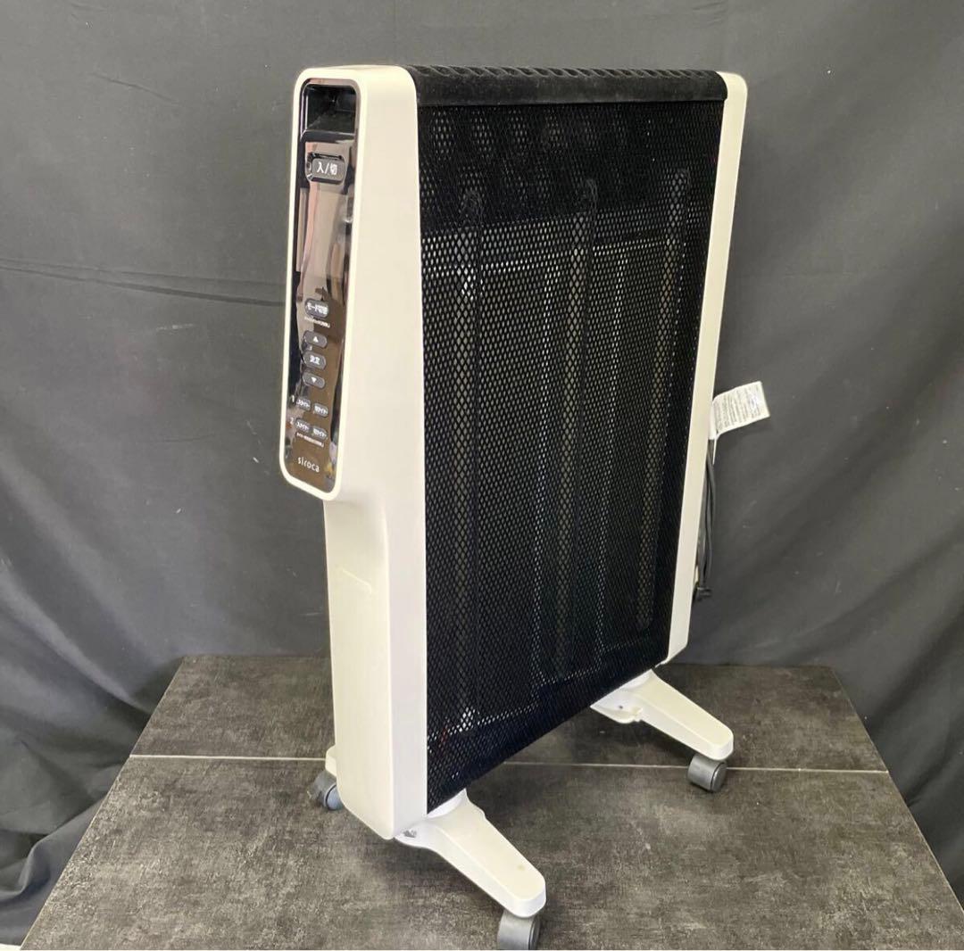 siroca シロカ 遠赤軽量ヒーター かるポカ　SN-M251 割れあり