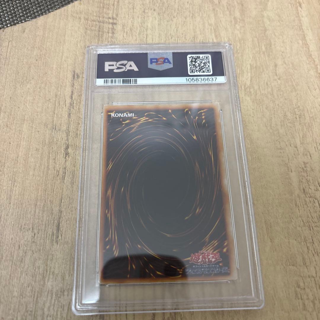 西*偵様 マジシャン・オブ・ブラックカオス 初期 PSA9