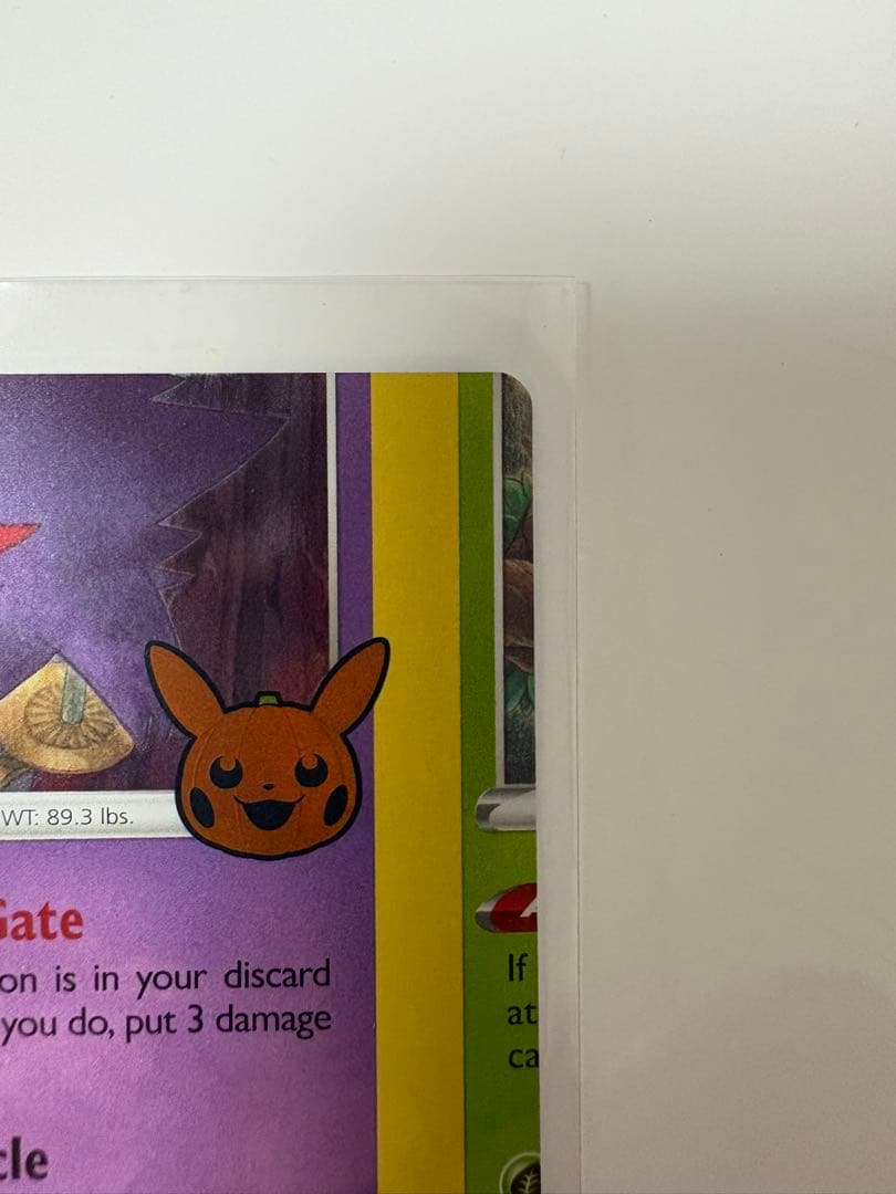 【希少】ゲンガー　裁断エラーカード　ポケカ