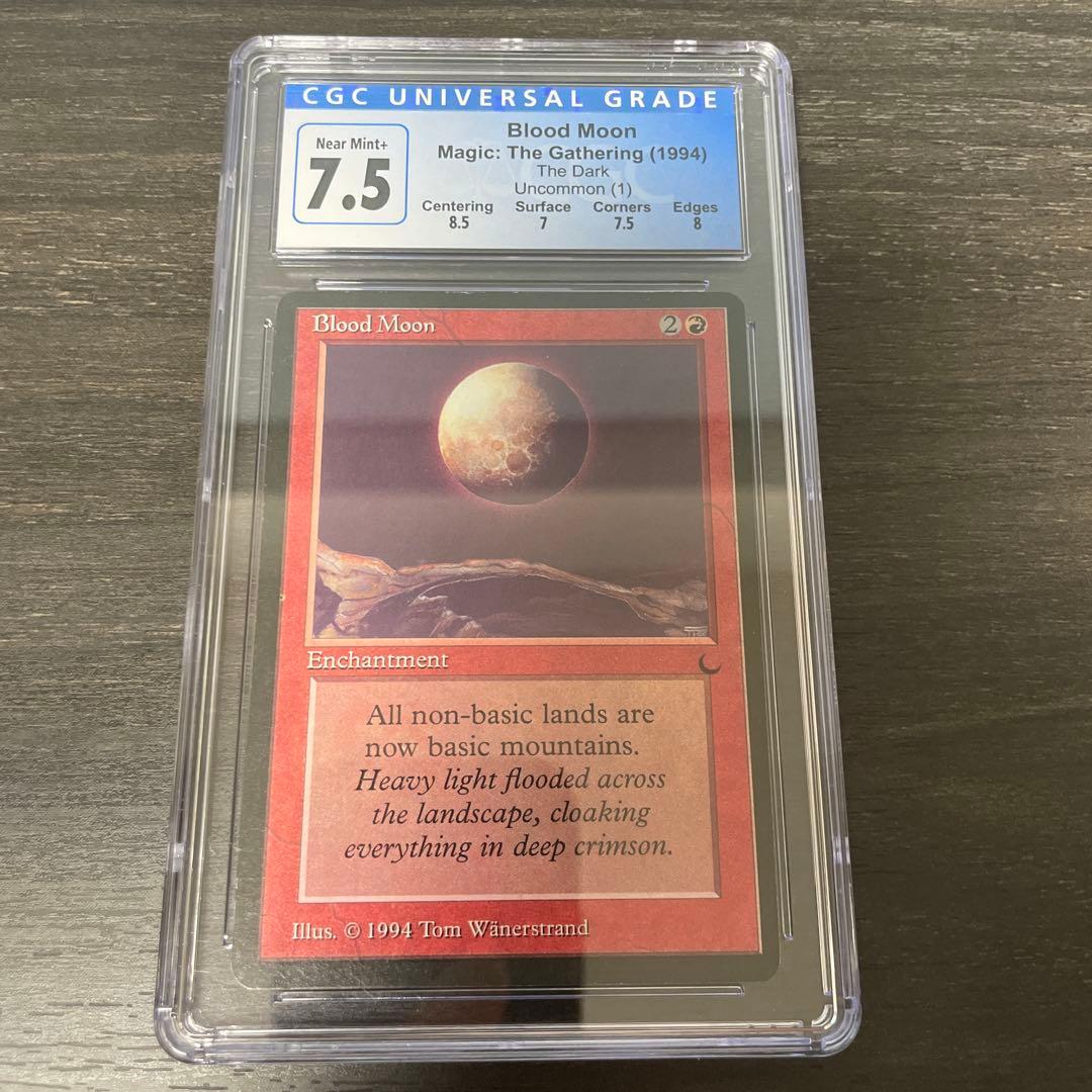 p*o様 血染めの月/Blood Moon DRK EN CGC7.5