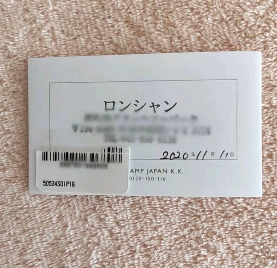 ロンシャン LONGCHAMP ルフローネ バッグ