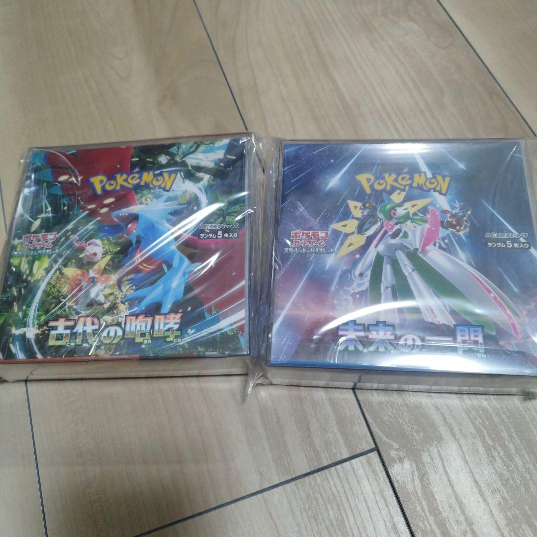 ポケモンカード 古代の咆哮 未来の一閃 BOX セット