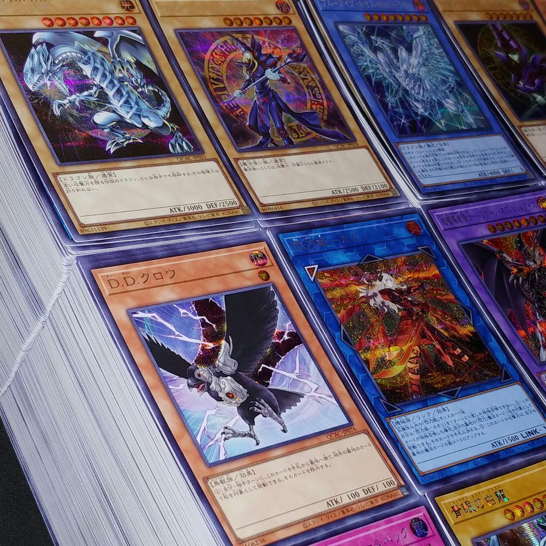 遊戯王 QCAC SEC アートコレクション シークレットレア【約3300枚】