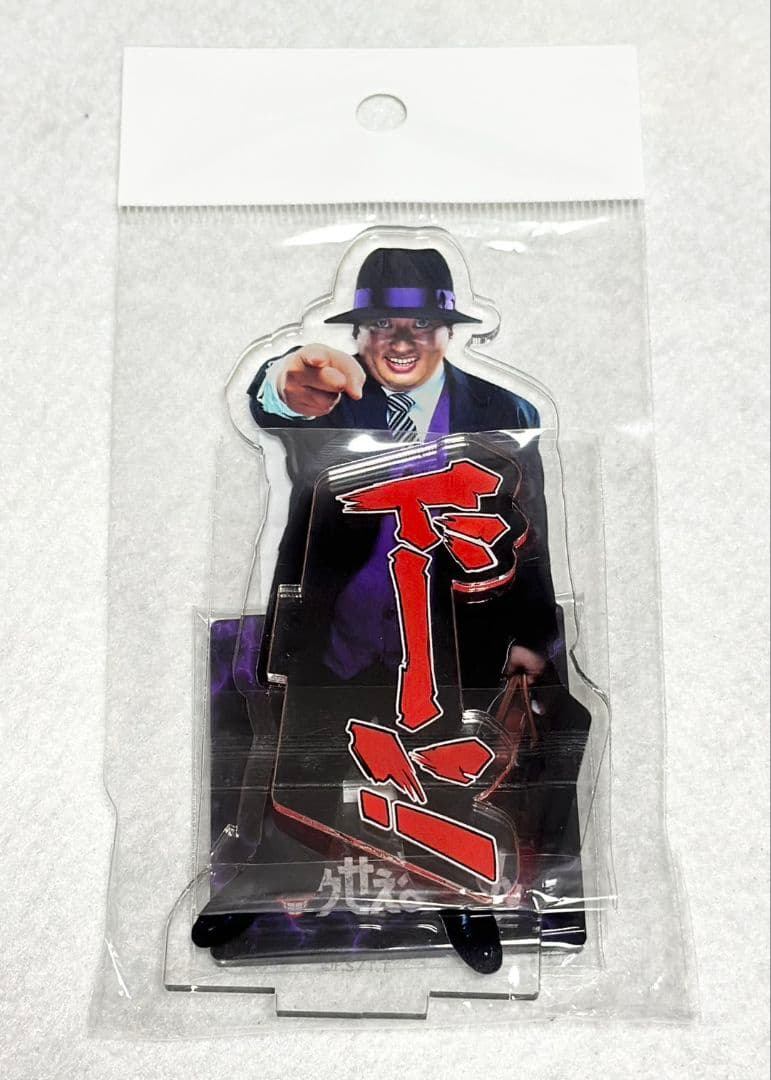 新品未使用 笑ゥせぇるすまんカフェ 喪黒福造セット