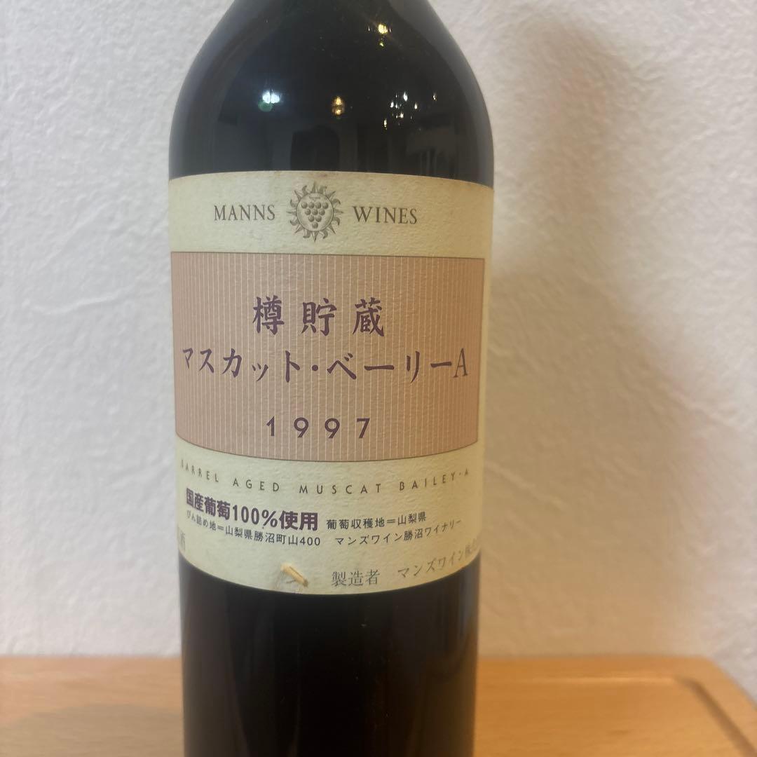 ワイン（赤）1997年 マスカット・ベーリーA 720ml 28年物‼︎