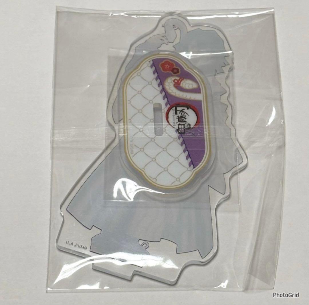 鬼滅の刃　義勇　実弥　伊黒　アクスタ　巳年　アクリルスタンド　2025 干支