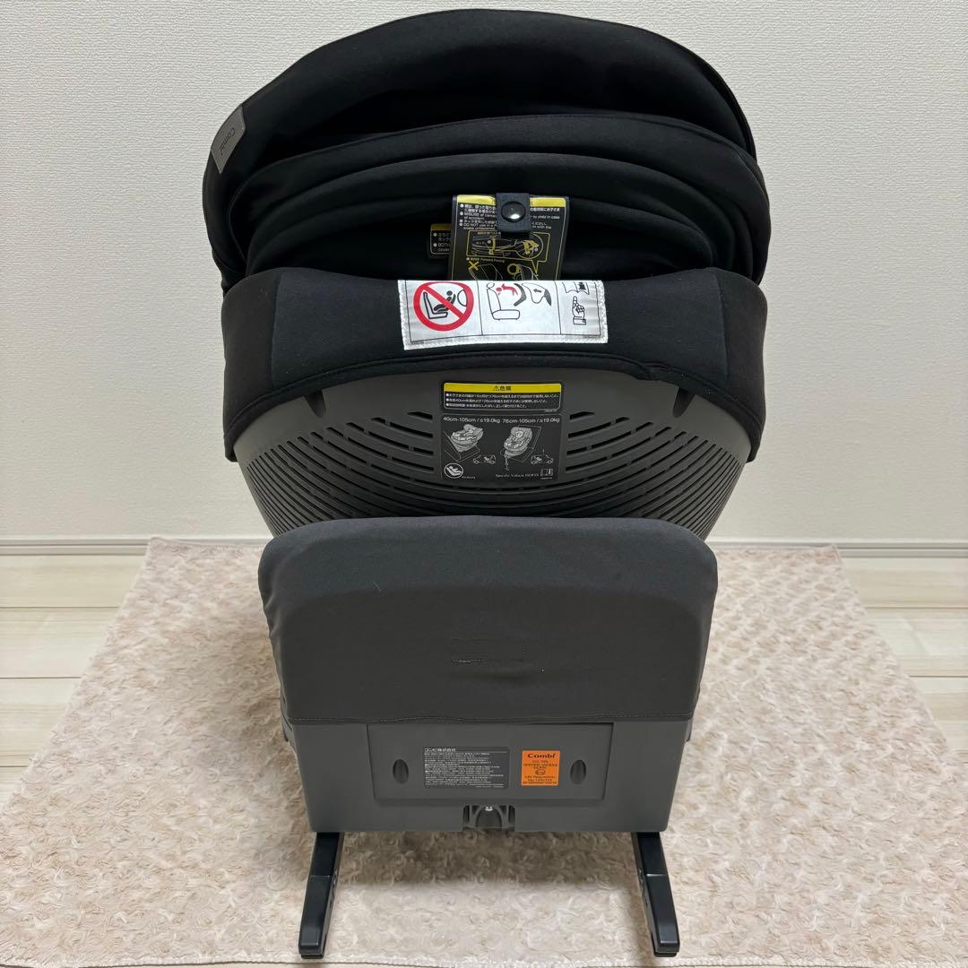 【お値下げ中】CombiTHE S ISOFIXエッグショック　チャイルドシート