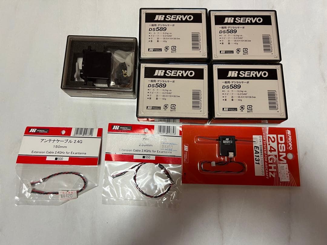 JRプロポ DSX7 2.4GHz デジタルサーボ5個未開封 未使用品