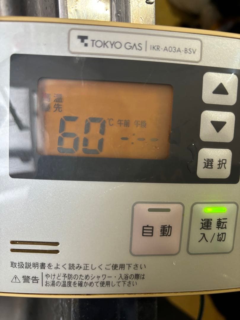 新品　リンナイ 給湯専用 エコジョーズ RUX-E1616W LPガス　給湯器