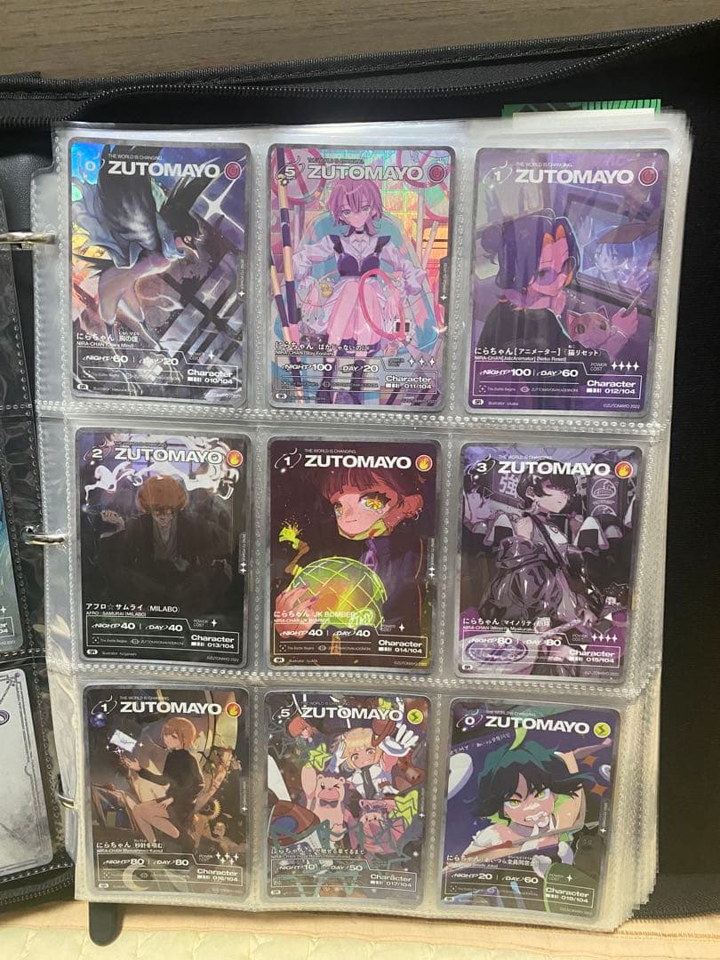 ずとまよカード 第1弾 ほぼコンプセット ☆数枚サインあり☆シール付き☆