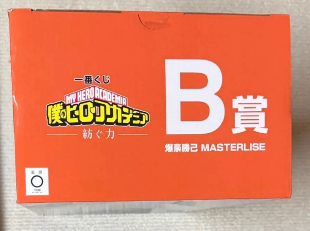 僕のヒーローアカデミア 一番くじ 紡ぐ力 B賞 爆豪勝己 フィギュア 新品未開封