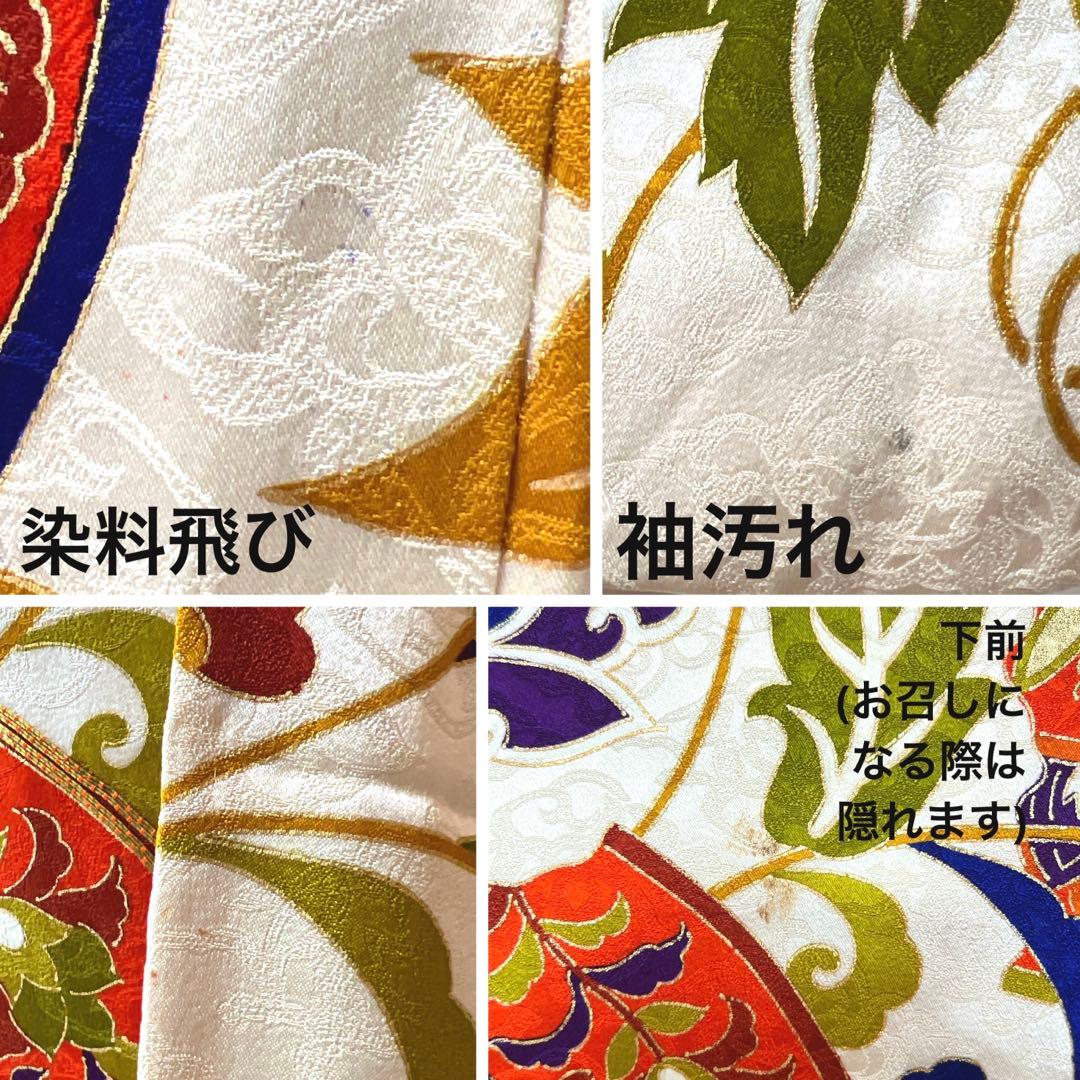 363 振袖フルセット 正絹 ベージュ オレンジ 金彩 駒刺繍 レトロ 花唐草