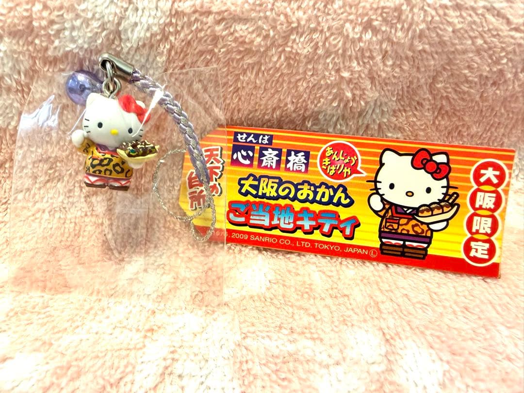 ご当地キティ いちごストラップ 栃木限定