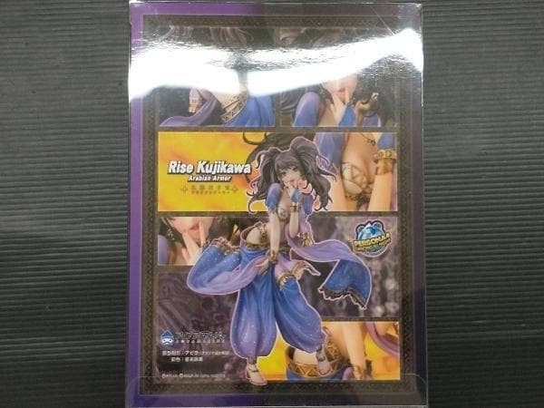 アクアマリン 久慈川りせ アラビアンアーマー 1/8 ペルソナ4