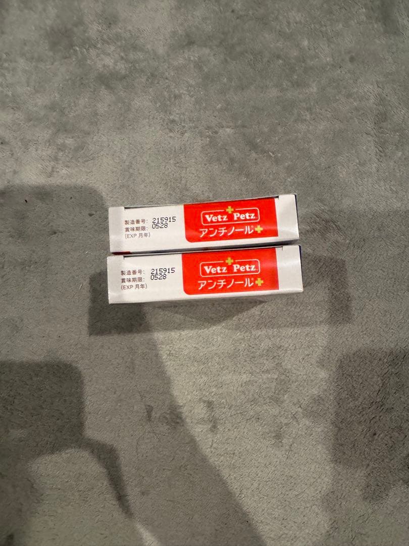 アンチノールプラス120粒