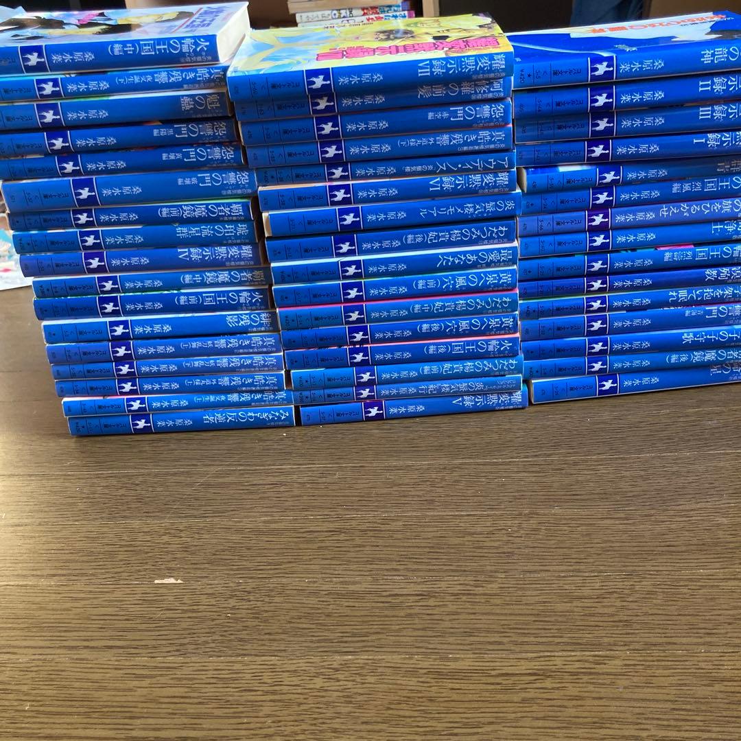 炎の蜃気楼シリーズなど計48冊　桑原水菜　　　値引き交渉大歓迎