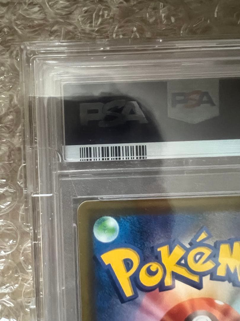 リーリエの全力 SR SM11b ドリームリーグ 068/049