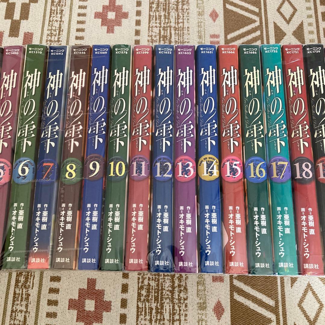 神の雫 全巻セット
