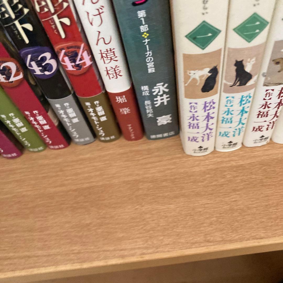 神の雫 全巻セット