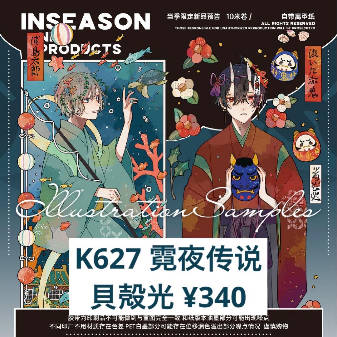 かなた リクエスト 32点 まとめ商品