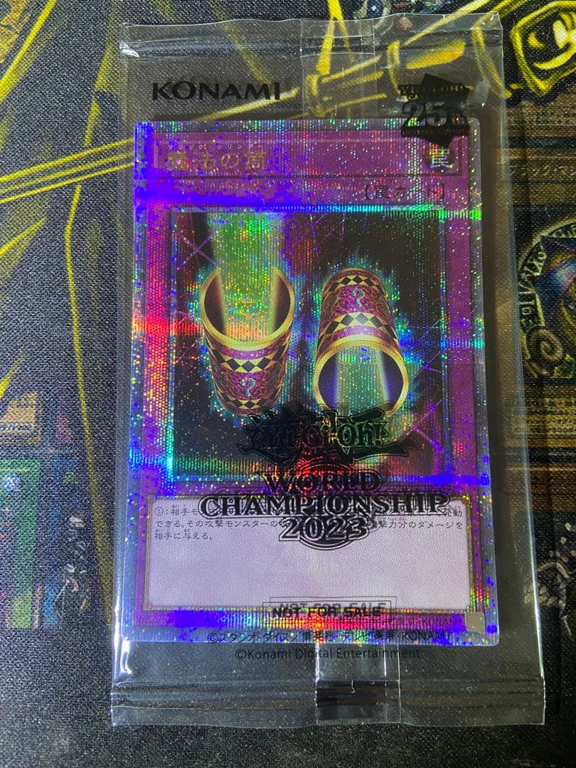 遊戯王　WCS2023 ブラックマジシャンガール　マジックシリンダー